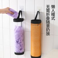 Home Trash Grocery Bag Holder Wall Mount Plastic Bag Holder Dispenser Hanging Storage Garbage Bag Kitchen Garbage Organizer