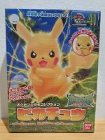 Pokemon Plamo Collection Pokepla No.41 Pikachu - โปเกพลา