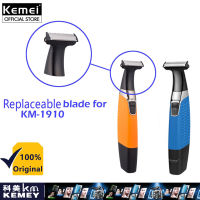 สำหรับ Kemei KM-1910 Trimmer หัวไมโครชนิดเปลี่ยนเครื่องโกนหนวดไฟฟ้าทำความสะอาดหัวตัด