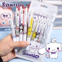6 ชิ้น/เซ็ต Sanrio ปากกาเจลมูลค่าสูงกดปากกาคาร์บอน Kulomi Jade Laurel Dog Girl Heart Ins ปากกาน้ำ