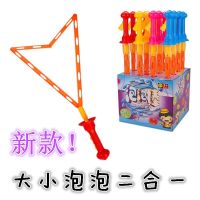 【CW】 Three-in-one 46cm sword bubble stick children blowing toys big bubbles stall