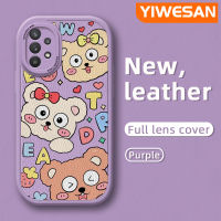 YIWESAN เคสปลอกสำหรับ Samsung A32 5G M32 5G A32 4G A33 5G ลายการ์ตูนน่ารักลูกกวาดสตรอเบอร์รี่เคสหนังนิ่มดีไซน์ใหม่ป้องกันกล้องเคสโทรศัพท์กันกระแทกมีสีกันลื่น