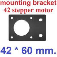 แผ่นยึด สเตปปิ้งมอเตอร์ สีดำ 42 เนื้อเหล็ก stepper motor fixing piece mounting bracket for 2020 2040 aluminum profile