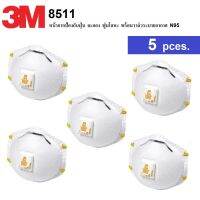 3M™ 8511 รุ่นมีวาล์วระบายอากาศ ** (จำนวน 5 ชิ้น)