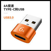 [In stock]type-c ไปเลย usb3.0 หญิงชายชาร์จ PD สายข้อมูลอะแดปเตอร์ USB-C พอร์ตแปลงเสียง