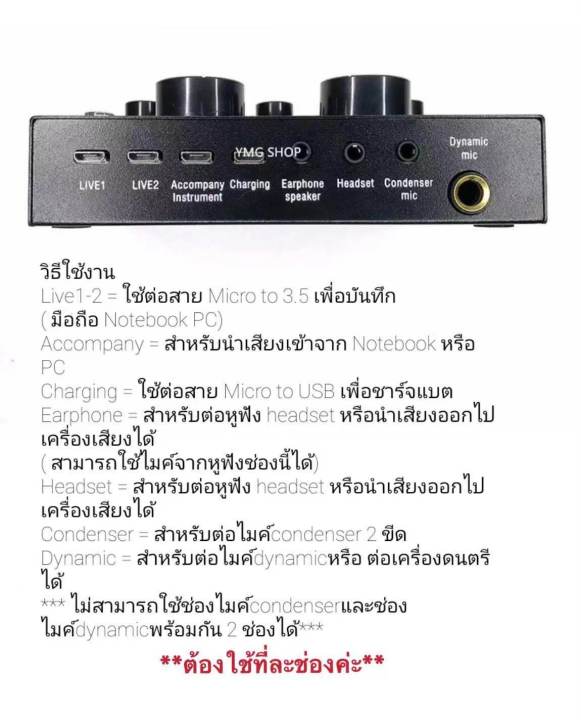 bm900-plus-upgrade-มาจากbm800-condensor-microphone-ไมค์โครโฟนอัดเสียง-ไมค์อัดเสียง-คุณภาพ-หมดปัญหา-ครบชุด-สำหรับ-pc-notebook-smart-phone