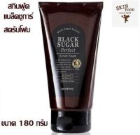 SKINFOOD Black Sugar Perfect Scrub Foam 180g โฟมล้างหน้าน้ำตาลดำ สูตรเข้มข้นจากสกินฟู้ด  เม็ดสครับเนียนละเอียด ช่วยขจัดเซลล์ผิวเสื่อมสภาพและสิวเสี้ยนรวมทั้งสิวอุดตัน เพื่อผิวหน้าสว่างใสเปล่งประกาย