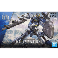 BANDAI HG 1/72 MAILeS BYAKUCHI (F.G.E. COLOR) [D-TOYS GUNDAM] กันดั้ม กันพลา โมเดล แอคชั่นฟิกเกอร์