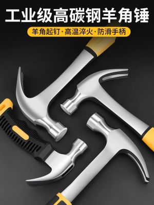 ☌✎ Bosch multifunctional claw hammer imported from Germany and Japan Household hammer Woodworking hammer Nail hammer integrated small hammer