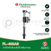 วาล์วน้ำเข้าชักโครก FL-400ASเกลียว6หุน  ปรับระดับความสูงเพื่อให้เหมาะกับหม้อน้ำชักโครก เติมน้ำเข้าเร็ว ไม่มีเสียงรบกวน ติดตั้งง่าย