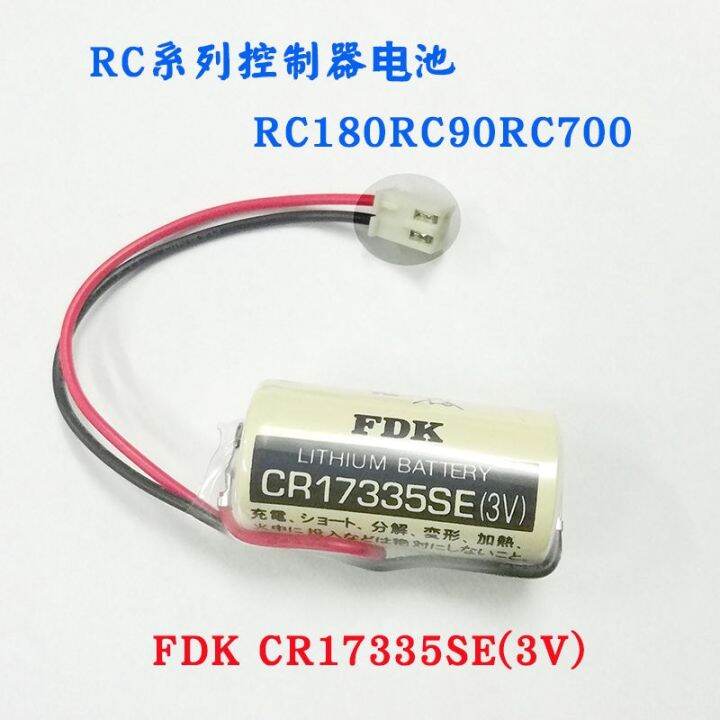 2023xg-เอปสันหุ่นยนต์แบตเตอรี่-ตัวควบคุม-rc-series-r13b060003แบตเตอรี่-cr17335se-fdk-3v