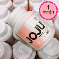 JOJU COLLAGEN โจจู คอลลาเจน ช่วยให้ผิวใส ลดสิว หอมอร่อยทานง่าย ( 1 ปุก )