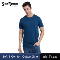 เสื้อยืด เสื้อยืดชาย แขนสั้น คอกลม สีน้ำเงิน แซนรีโม Sanremo เนื้อผ้านุ่ม ระบายเหงื่อได้ดี สวมใส่สบาย NIS-SCA1-NB