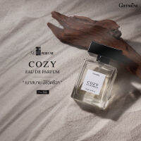 Cozy eau de parfum น้ำหอมแนวกลิ่น Woody Aromatic มีเสน่ห์ น่าค้นหา เบาสบาย มีชีวิตชีวา เพิ่มเสน่ห์ให้มากขึ้นอีกระดับ