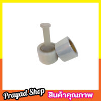 Baby Roll Mini Stretch Film ฟิล์มยืดพาเลท ขนาด 50mm x 150g ฟิล์มยืดห่อของ ฟิล์มยืด พลาสติกห่อของ พลาสติกห่อ พลาสติกห่อหุ้ม ม้วนฟิล์ม พลาสติกใส