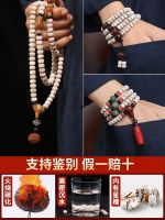 Gaomi Hainan genuine Xingyue beads New moon string play bead necklace hot style