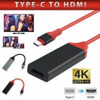 4K MHL Type C เป็น HDMI Av Tv Cable Adapter แบบพกพาในครัวเรือนชาย-หญิง ONLENY