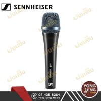 Sennheiser E945 Handheld Dynamic Microphone ไมโครโฟนแบบมีสาย(Yong Seng Music)