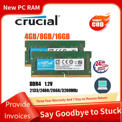แรมความจำโน้ตบุ๊ก GB 4GB/8GB/16GB 2133 DDR4 SODIMM/2400/2666/3200MHz 260Pin แรม1.2V PC4-17000 19200 12800 21300 25600สำหรับแล็ปท็อป