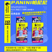 ของแท้2023 Panini Premier League Card อย่างเป็นทางการ Adrenalyn XL Football Star Limited Collection การ์ดแฟนการ์ด