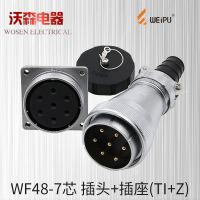 Weipu WF32-40-48-55 aviation plug socket 4-5-61 core cable needle socket connector TI Z