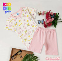 KiddaaCrew   เสื้อเด็กสีครีมลายหงส์ กางเกงเด็กชมพู Cream swan pattern shirt  pink pants เหมาะสำหรับเด็ก อายุตั้งแต่ 3-12 ปี