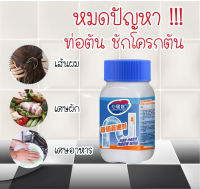 Drain cleaning powder ผงทะลวงท่อตันทำความสะอาดท่อน้ำ #ผงใส่ท่ออุดตัน #ผงท่อน้ำอุดตัน #ท่อตัน #ท่อ