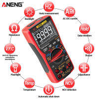 ANENG SZ18 Digital Multimeter 9999 Professional True RMS Analog Tester Multimetro DIY Transistor Capacitor NCV Testers Lcr Meter