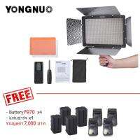 YONGNUO  Yn1200 ไฟต่อเนื่อง  LED 3200-5500K Light เป็นไฟ LED ที่ยอดเยี่ยมสำหรับการถ่ายภาพและวิดีโอ LED ที่ดีที่สุด ไฟติดหัวกล้อง แถมฟรี! Battery F970 x4,แท่นชาร์จ x4 รวมมูลค่า 7,000 บาท