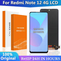 6.67 ของแท้สำหรับหน้าจอ Xiaomi Redmi Note 12 4G LCD 23021Raaeg แผงหน้าจอทัชสกรีนสัมผัสสำหรับ Redmi Note 12 4G