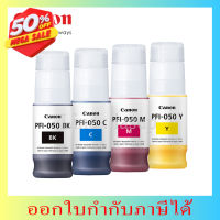 PFI-050 หมึกพิมพ์ Canon For TC-20 #หมึกเครื่องปริ้น hp #หมึกปริ้น   #หมึกสี   #หมึกปริ้นเตอร์  #ตลับหมึก