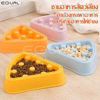 ชามอาหารสัตว์เลี้ยง Pet feeding bowl ชามลดการกินเร็ว สำลักอาหาร ชามสามเหลี่ยม ชามแมว ถ้วยสัตว์เลี้ยง ชามข้าวสุนัขฝึกกินช้า กิน เล่น เบิร์น