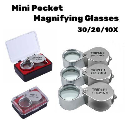 【CW】▣  1PC Metal Jewelry Magnifying Glass Jewelers Folding Loupe Triplet