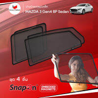 ม่านบังแดดรถ Groovy Thailand ม่านบังแดดแม่เหล็ก MAZDA 3 Gen4 BP Sedan (SnapOn Em – 4 pcs)