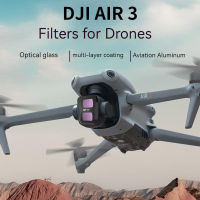 สำหรับ DJI AIR 3 อุปกรณ์เสริม Drone Air 3 Filter Dimmer CPL Polarizer สำหรับ DJI 3 Drone Filter สำหรับ DJI AIR 3 อุปกรณ์เสริมตัวกรองพิเศษ-final1