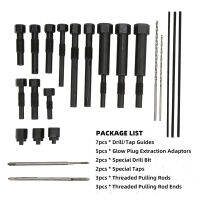 Glow Plug Removerเครื่องมือกำจัดปลั๊กเรืองแสงโลหะขนาดต่างๆสำหรับM10 M8