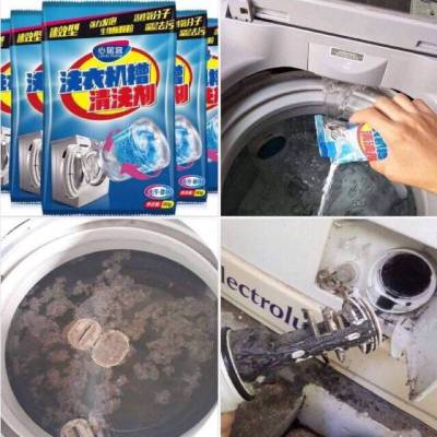 ผงล้างเครื่องซักผ้า 90กรัม และ 100กรัม ทำความสะอาดถังเครื่องซักผ้า ล้างถังเครื่องซักผ้า ( ขายแพ็ค 11 ซอง )