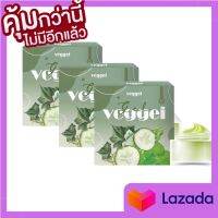 Veggie organic gel  เจลผักลดสิว พักหน้า กู้หน้า  ( 3 กระปุก)