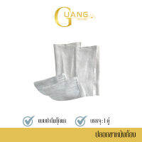 ปลอกขาหนังท้อง กันความร้อน รุ่น legsleeve01 ( เเพ็ค 1 คู่ ) ปกป้องจากสะเก็ดไฟงานเชื่อม งานตัดเหล็ก ทนต่อการตัด