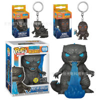 Funko Pop Godzilla Vs. King Kong Atomic Breath Godzilla Luminous Limited Edition Hand-made Keychain