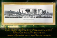 ภาพถ่ายเกจิ 108 รูปปลุกเสก พระฉลอง 25 พุทธศตวรรษ  ปี 2500