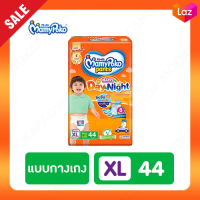 Mamypoko มามี่โพโคห่อสีส้ม ผ้าอ้อมเด็กแบบกางเกง ไซส์ XL 44 ชิ้น สำหรับเด็กน้ำหนัก 12-17 กก. มามี่โพะโคะ XL มามี่โพะโคะสีส้ม