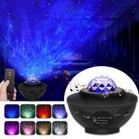 LED Star Galaxy Projector Ocean Wave Night Light Music Player Remote Rotating Starry Sky Porjector Decoration Bedroom Lamp Gifts