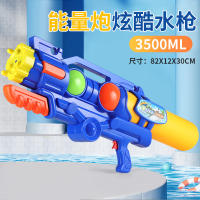 ปืนฉีดน้ำ ปืนฉีดน้ำใหญ่ ปืนฉีดน้ำเด็ก water war มีหลายขนาดหลายสีพร้อมส่ง