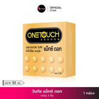 Onetouch วันทัช แม็กซ์ ดอท ถุงยางอนามัย มีปุ่ม ถุงยางขนาด 52 มม. ( บรรจุ 3 ชิ้น ) ถุงยาง Onetouch Maxx Dot Condom คุณผา KhunPha