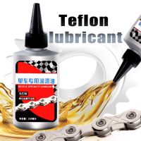 100Ml Chain Lubricant Bicycle Special Lubricant Road Bike Mountain Bike Dry Lube Chain  Fork Flywheel Cycling Accessories