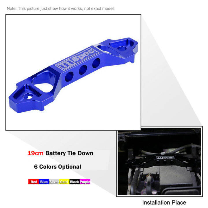 19-เซนติเมตรd1-specอลูมิเนียมแบตเตอรี่รถยนต์ผูกลงรั้งโลหะผสมแบตเตอรี่ยึดh-olderสำหรับฮอนด้าซีวิค-สีฟ้า