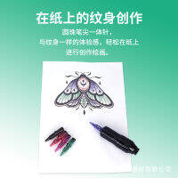 Yuanyun Color Tattoo ปากกาลูกลื่น One-in-one Needle Tattoo รีฟิลฝึกใช้เครื่องมือวาดภาพเจาะหมึก 20 สนับสนุน  กล่อง