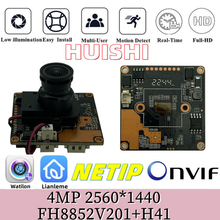 h41กล้อง-ip-โมดูลบอร์ด-ircut-m12เลนส์4mp-2560-1440ฮุนได-onvif-netip-หลังจากตรวจจับการเคลื่อนไหว25fps-cloud-raidator