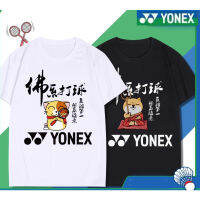 Yonex ชุดออกกำลังกายวิ่งเสื้อเทนนิสสำหรับฤดูร้อน,ชุดออกกำลังกายระบายอากาศได้ดีและสวมสบายแห้งเร็วดูดซับเหงื่อผู้ชายและผู้หญิง